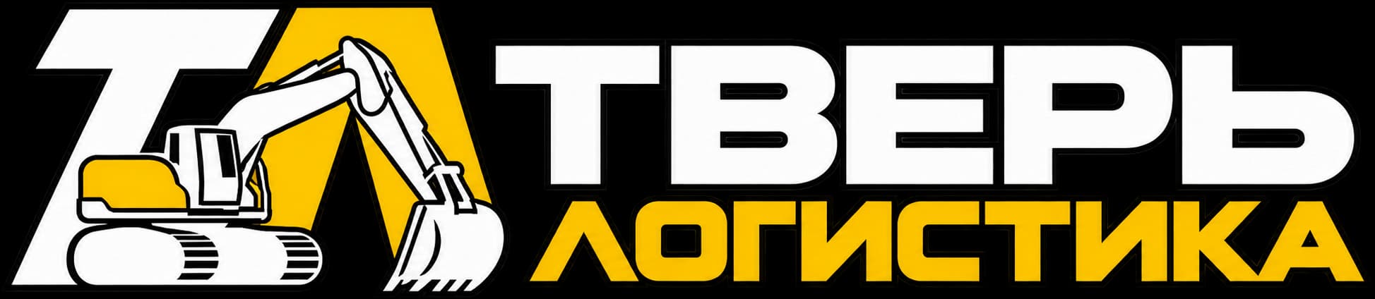 Тверь-Логистика