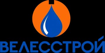Велесстрой