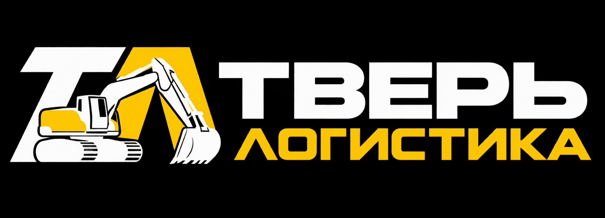Тверь-Логистика